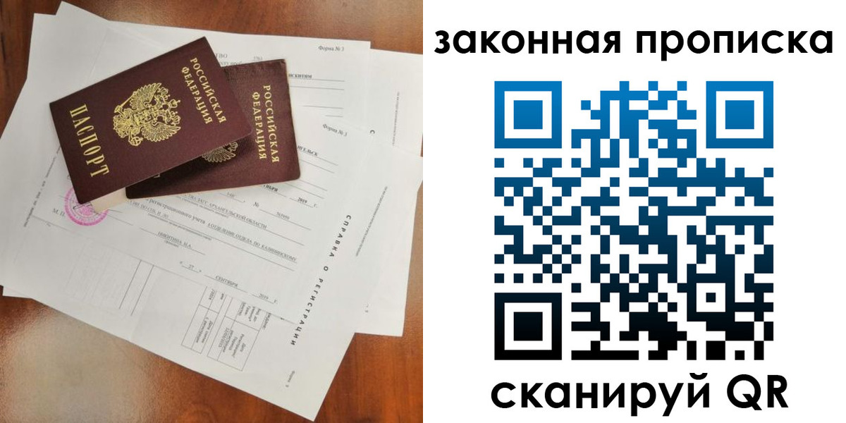 временная регистрация в Краснотурьинске