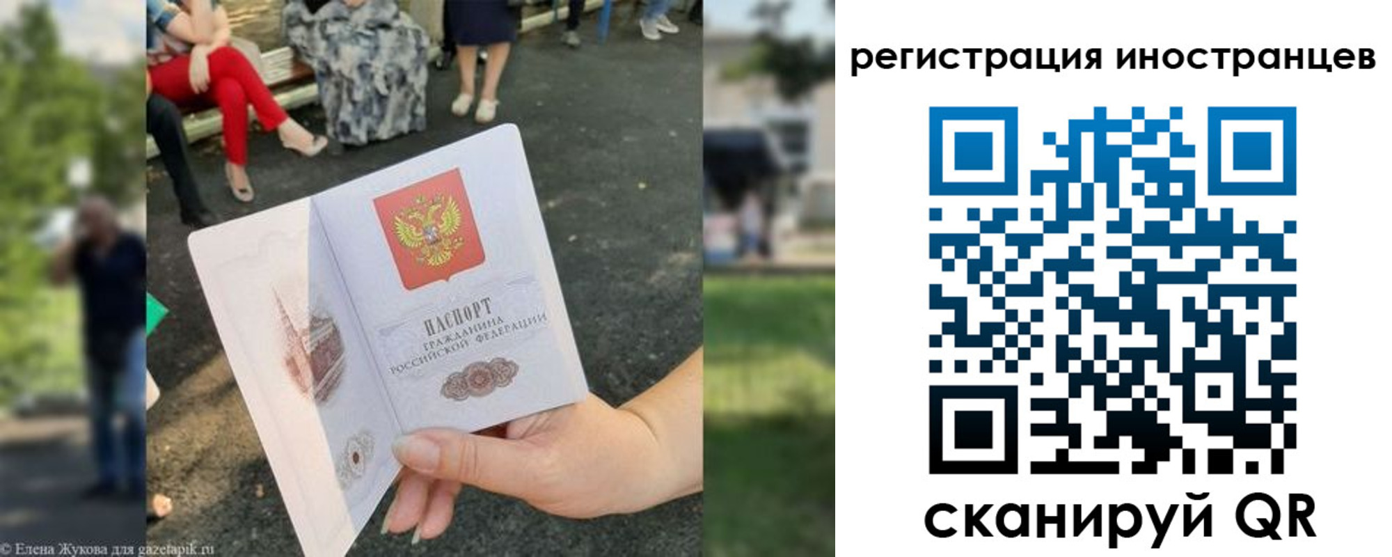 найти адрес прописки в Краснотурьинске