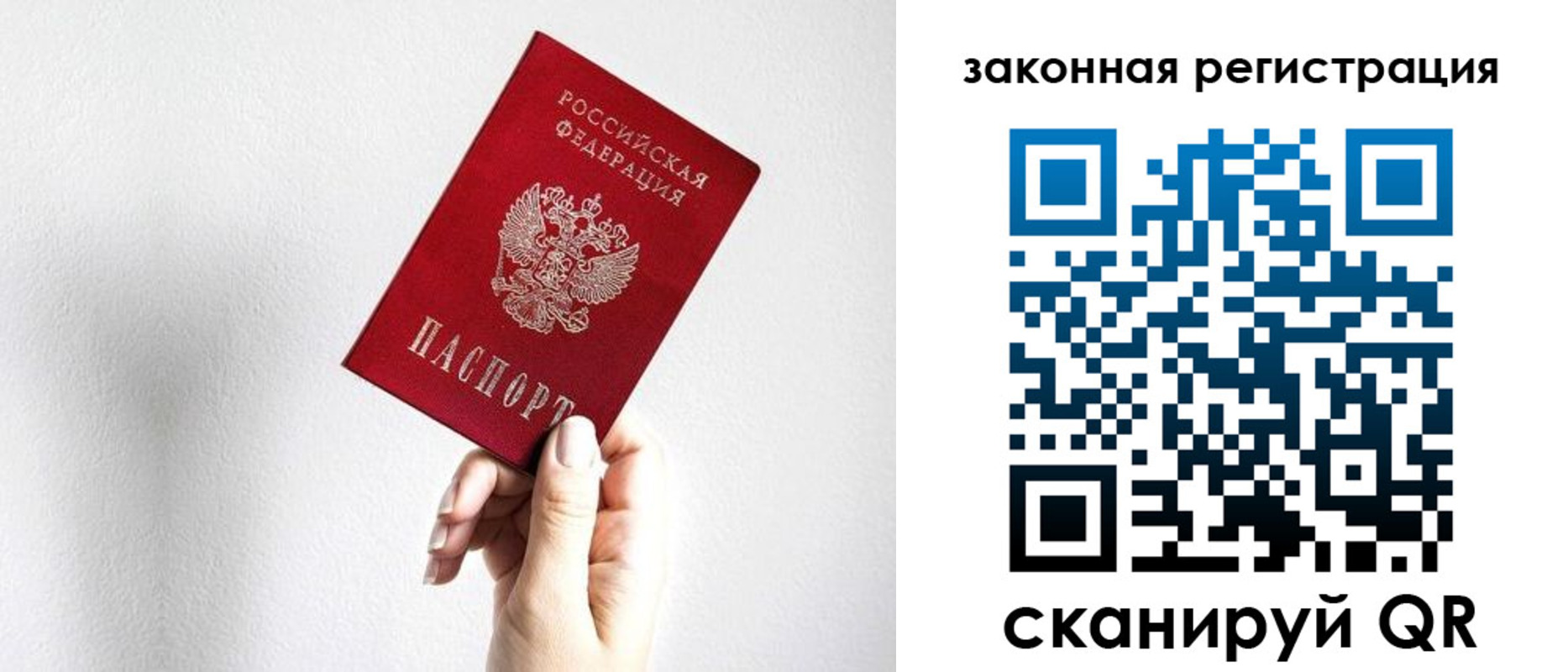 временная регистрация для всех в Краснотурьинске
