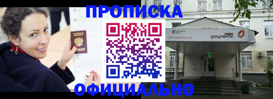 временная регистрация для всех в Краснотурьинске