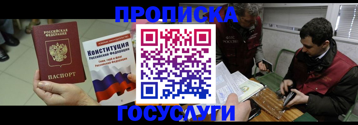 регистрация для дет. сада в Краснотурьинске